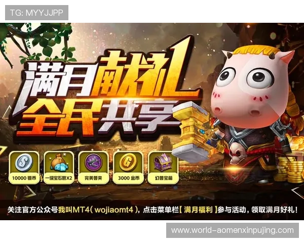 葡京娱乐场电游官网最新优惠活动，丰富奖品等你来领取