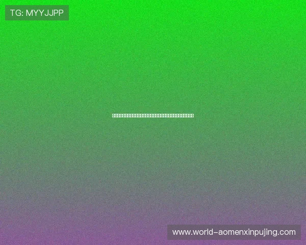 使用澳门金龙地址平台轻松查找澳门各大游戏场所的详细地址和导航指南