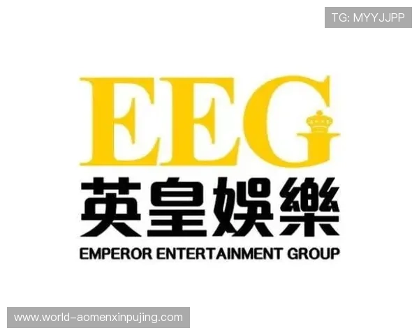 英皇娱乐国际首页优质客户服务与便捷的充值提现流程为玩家提供贴心支持