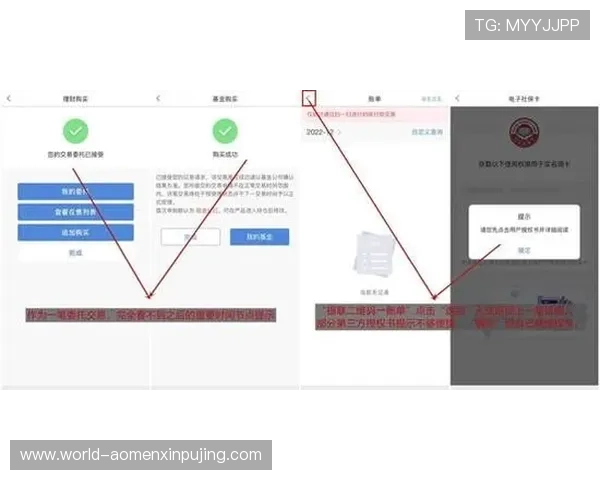 葡京平台便捷充值提现流程,确保玩家资金安全快速到账体验