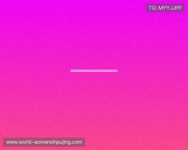 葡京体育博彩如何结合世界杯热点打造多样化的投注玩法与优惠活动
