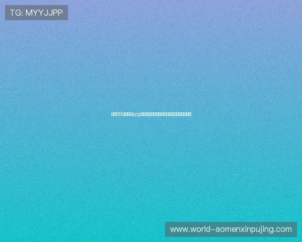 探索88娛樂網站app的丰富游戏资源与便捷操作提升您的娱乐享受
