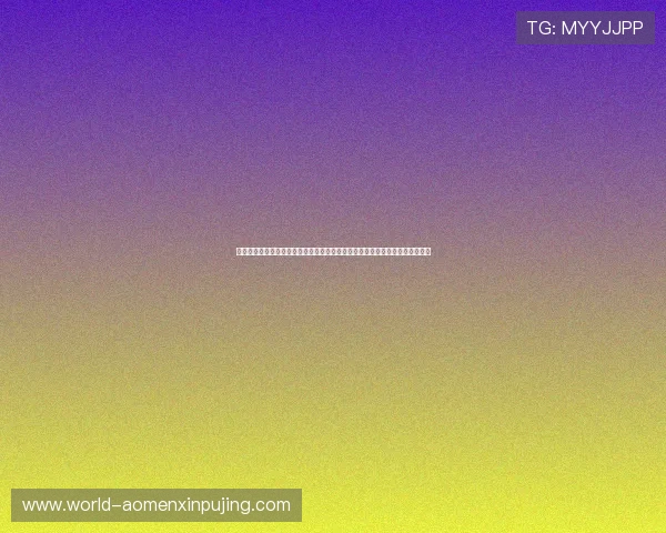 新澳门彩网站登录入口全面升级,提供便捷快速的登录体验与账号安全保障措施
