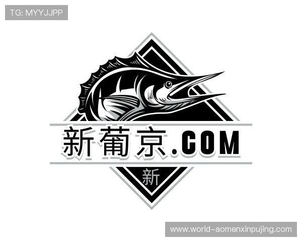 知道澳门 葡 京