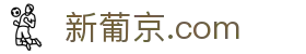 新葡京.com|葡京官网app - (中国)合肥市新葡京.com发展股份有限公司欢迎您